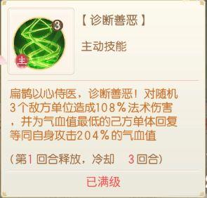 盛世芳华正式版图片26