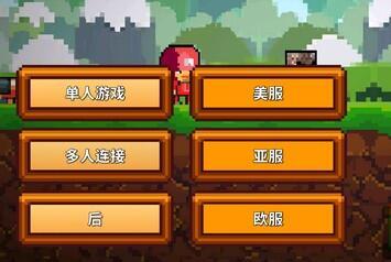 像素生存者2图片6