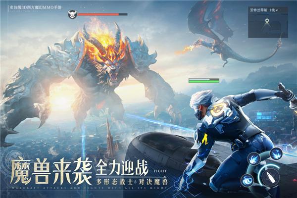 诸神黄昏:征服 安卓版v1.789.784696截图2