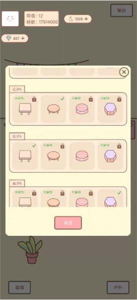 种田与餐厅图片