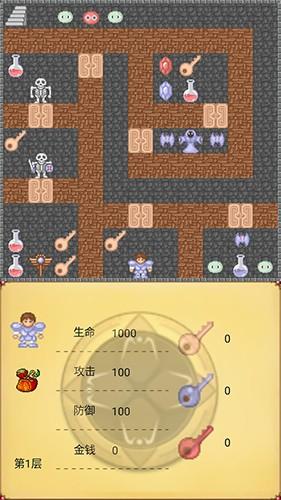 魔塔50层勇者的试炼 最新版v2.1.9截图0
