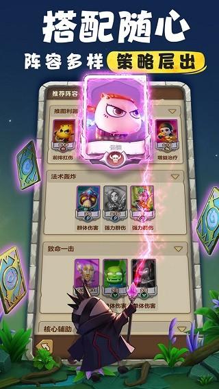 我叫mt归来九游版 安卓最新版v1.3.376截图1