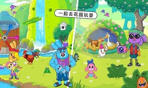 我的城市童话世界1