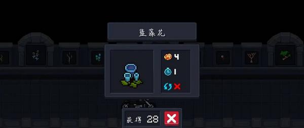 元气骑士官方版9