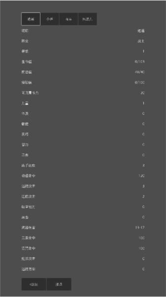南北江湖无限资源版 安卓版v2.5.9截图0