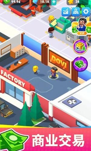 土豆工厂大亨图片2