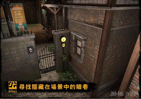 巷弄探险 安卓版V1.0截图0