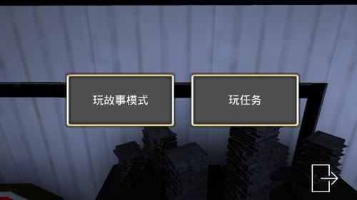 微笑恐惧大冒险 最新版v4.2截图1