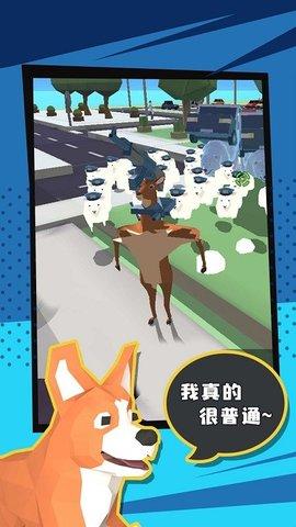 动物大英雄模拟器最新版截图1