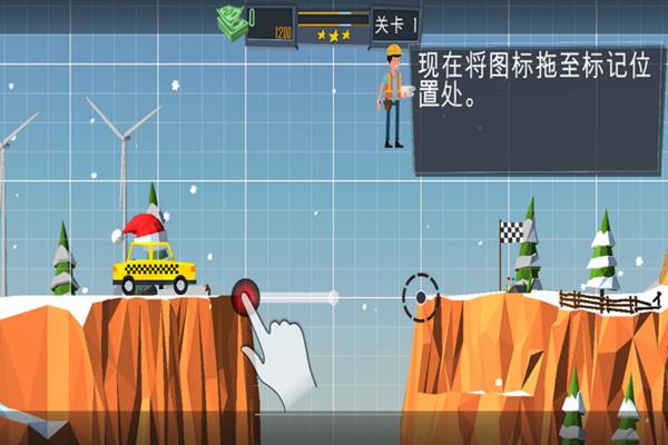 桥梁建造模拟2019 安卓版v1.0截图1