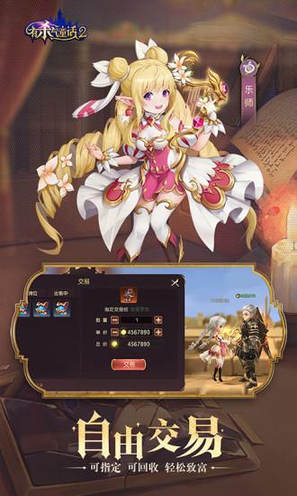 有杀气童话2免费解锁版截图3