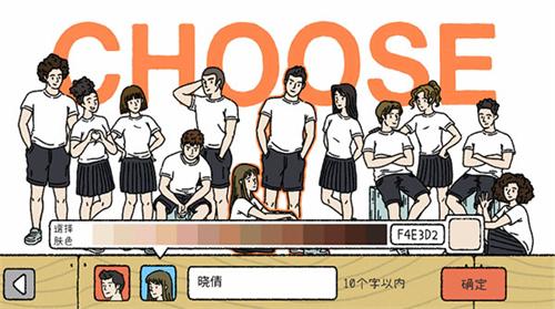 adorablehome截图0