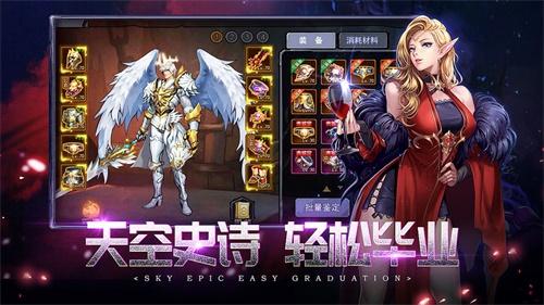 英雄战争 安卓版1.0.55截图1