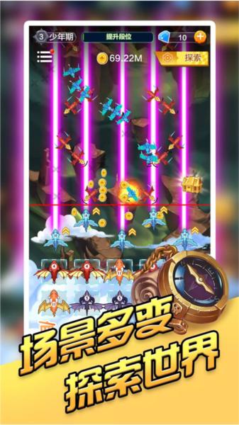 龙之塔防 安卓版v1.1.0截图0