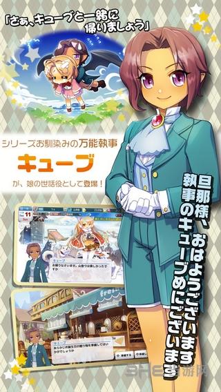 美少女梦工厂 安卓版v1.0.3截图3