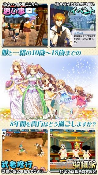 美少女梦工厂 安卓版v1.0.3截图1