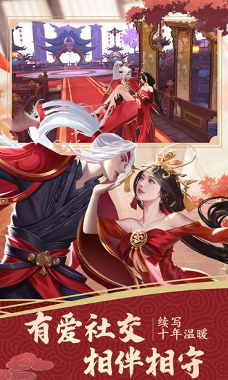 绝世战魂前传手游截图0