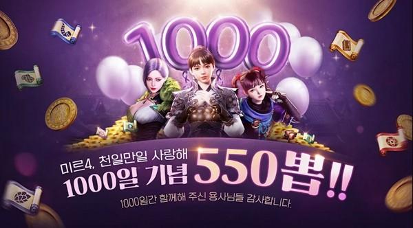 传奇4韩服手游 安卓版v0.422520截图0