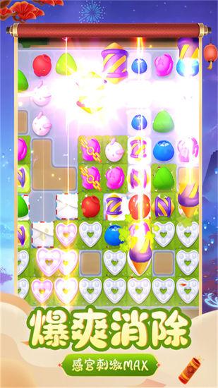 花田小院安卓版截图0