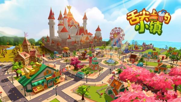 舌尖上的小镇无限金币钻石版截图0