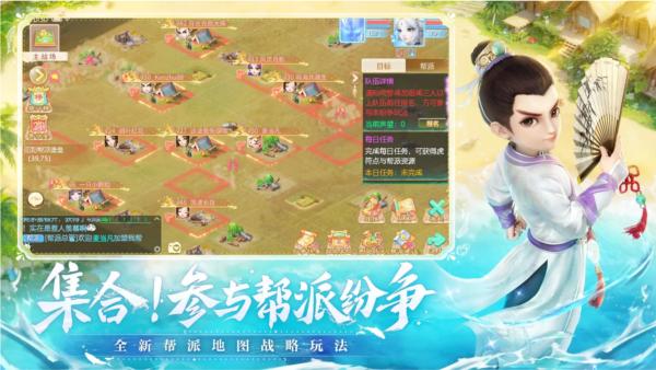 大话西游手游送神兽新版 安卓版v2.1.340截图1