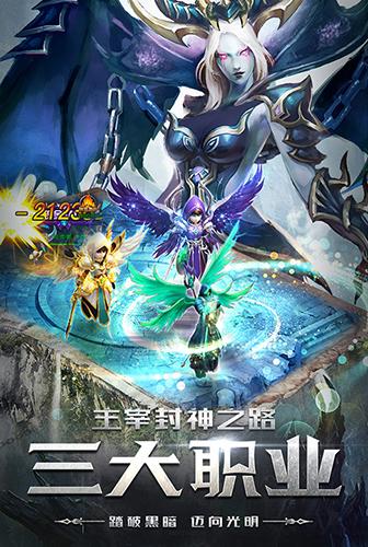 四眼小魔 安卓版v1.0.1截图2