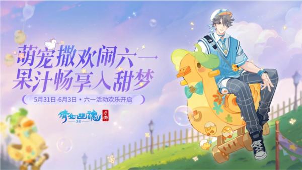 倩女幽魂口袋版 安卓版v1.12.4截图3