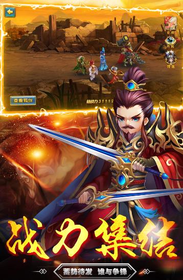 貂蝉果盘最新版截图1