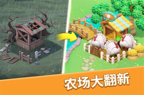 梦幻魔法屋最新版截图1