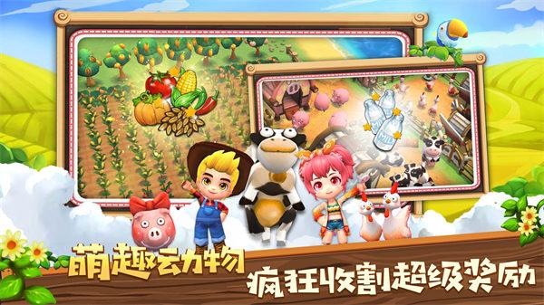 小镇物语苹果版截图0