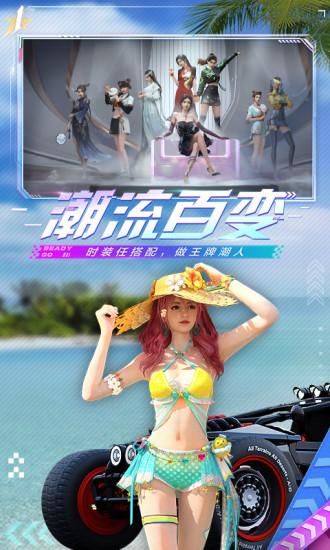 王牌竞速无限内购版截图2