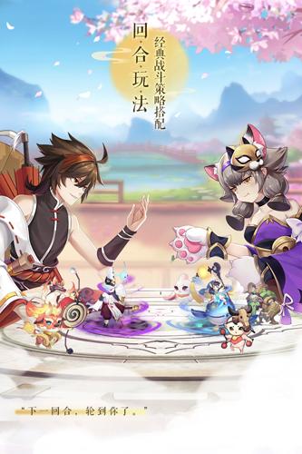 梦幻逍遥互通版本 安卓版v3.5.3截图3