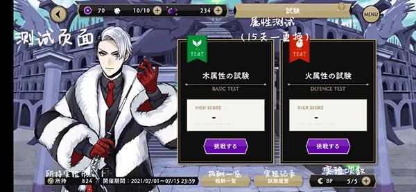 迪士尼扭曲仙境11