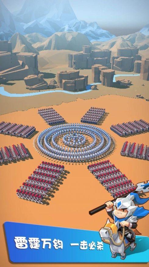 赵云带你团截图2