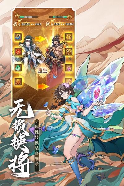 挂机吧兄弟图片