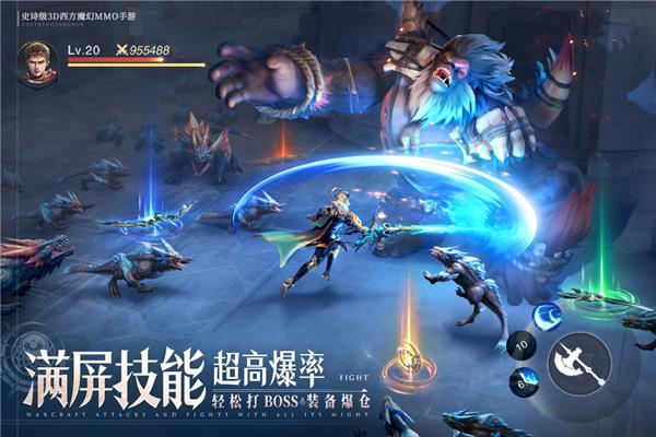 诸神黄昏:征服 安卓版v1.789.784696截图1