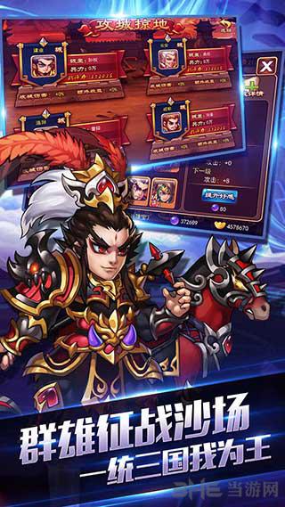 凤火连城 安卓版v1.0.0截图1