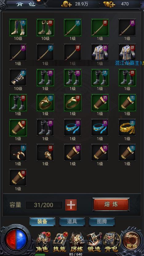 热血沙城成龙代言版图片4