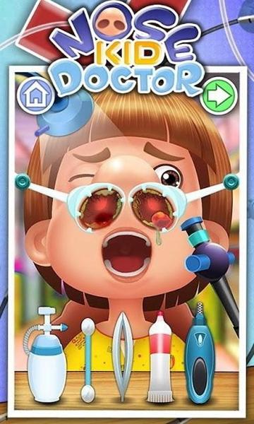 鼻科医生模拟器 v1.0.0截图2