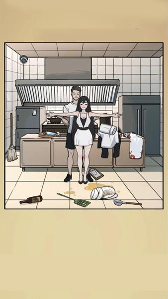 找茬脑洞怎么秀游戏图片2