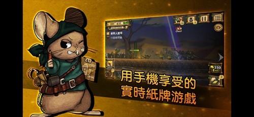 鼠之城邦内置青帝菜单 安卓版v1.081截图1