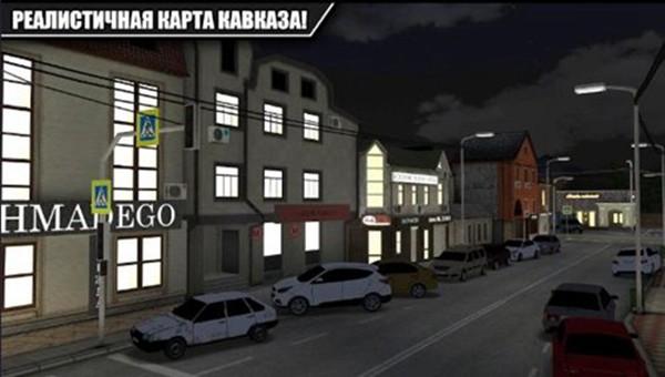 高加索停车场 最新版v11截图2