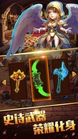 战争与家园截图2