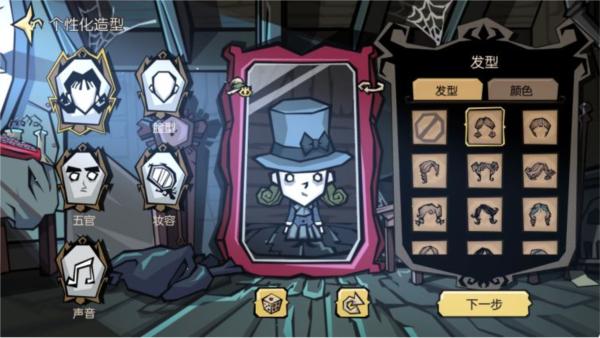 饥荒新家园图片4