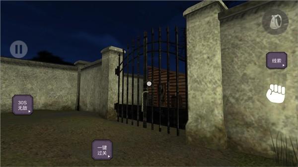 百亿奖金生存模拟器 最新版v1.2截图3