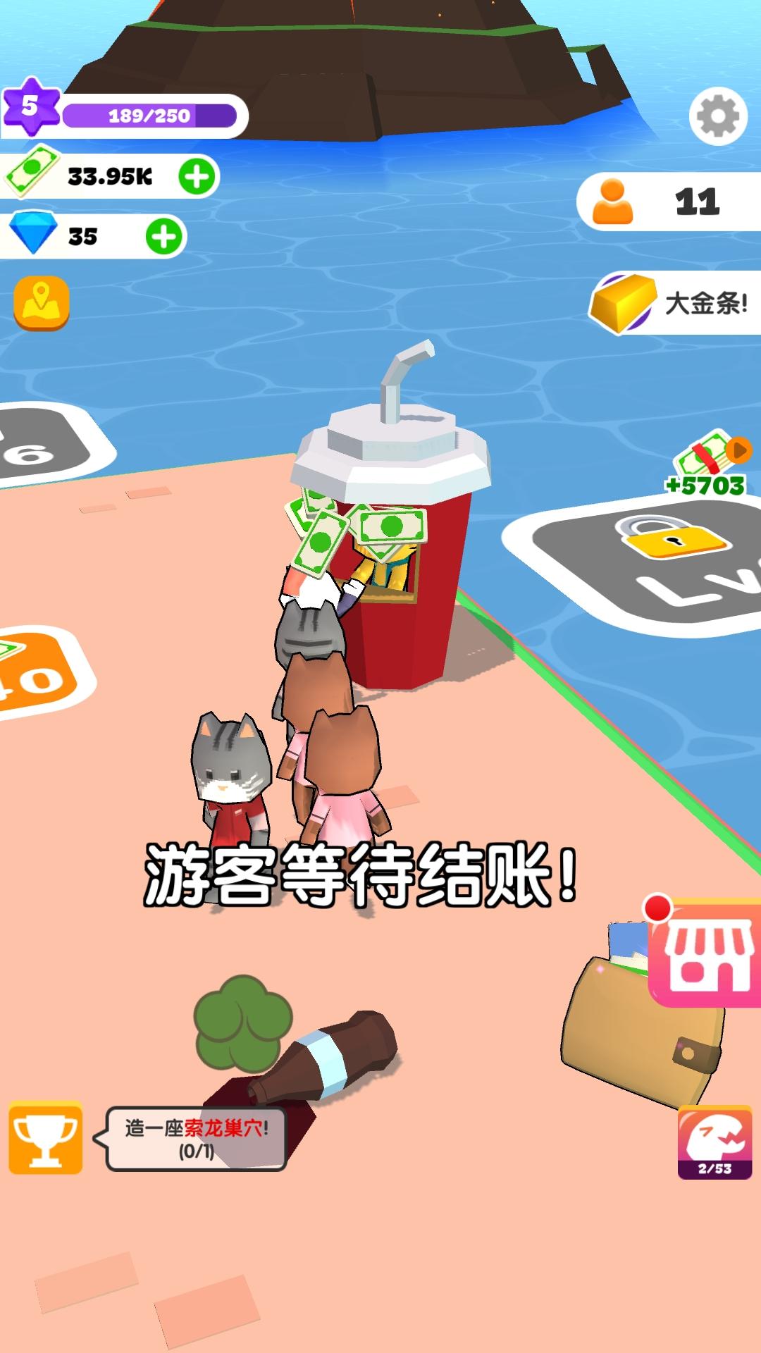 建设我的小岛游戏最新版截图0