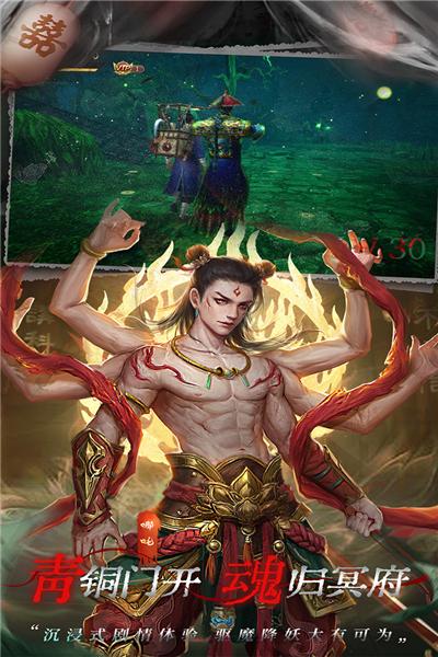 魔法启示录官方版 安卓最新版v1.0.0.45截图1