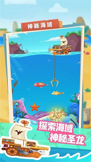 梦幻恐龙园安卓版截图1