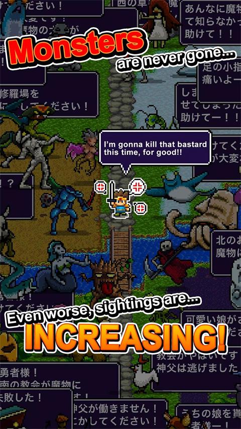 世界的一半手游截图1