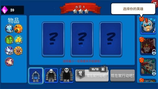 史诗帝国 最新版v1.2.39截图1